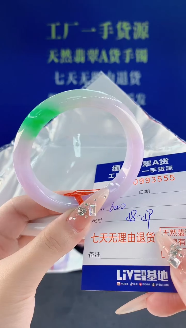未镶嵌手镯翡翠55天然翡翠A货