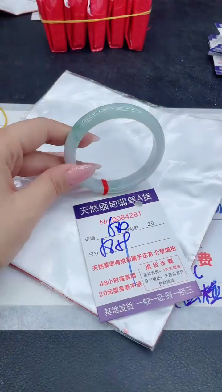 【闪购商品】翡翠手镯未镶嵌11111111111