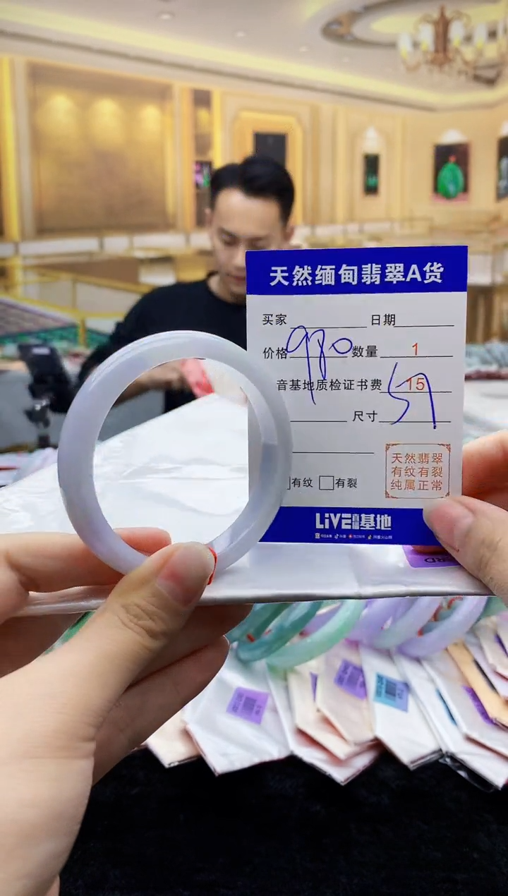 【闪购商品】翡翠手镯未镶嵌     H53-73