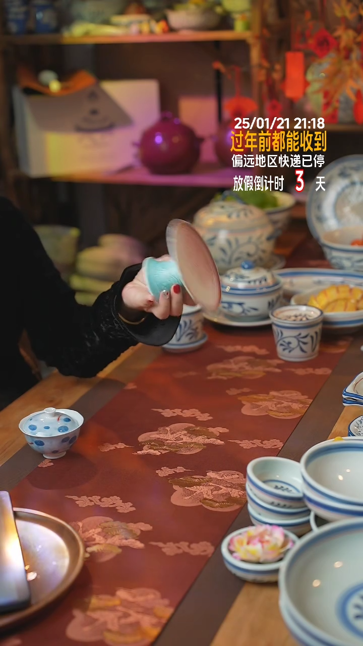 【闪购商品】杯@D112@年货节福利窑变釉