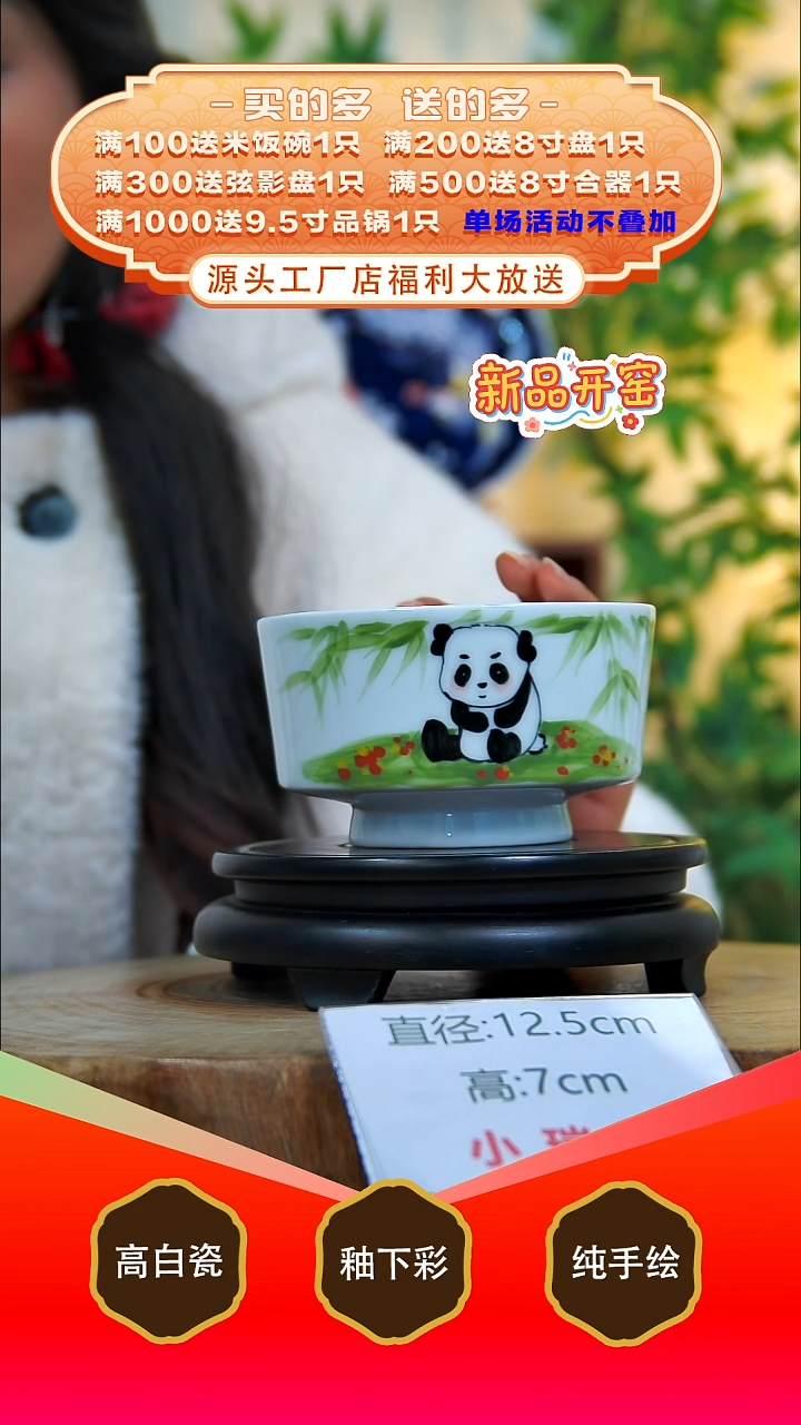 其他白泥景德镇手工手绘陶瓷【食品级】