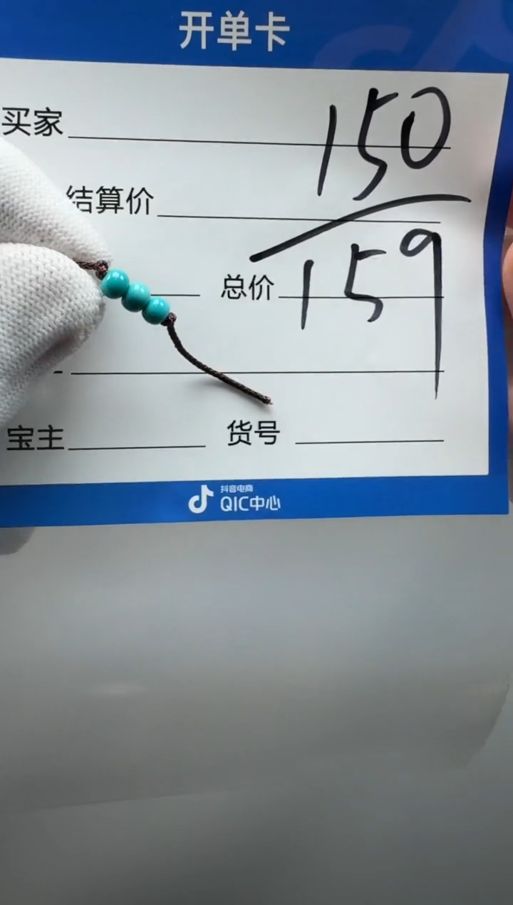 未镶嵌绿松石配饰配饰多样性发货