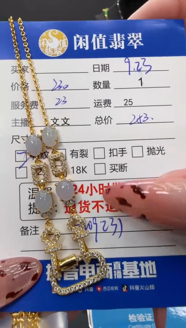 颈饰银S925镶嵌翡翠翡翠项链