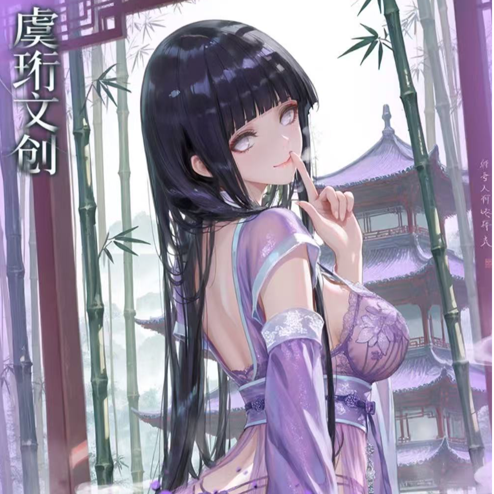 【全强娶转转】虞衍文创第一弹火影忍者亚巧克力卡牌收集收藏