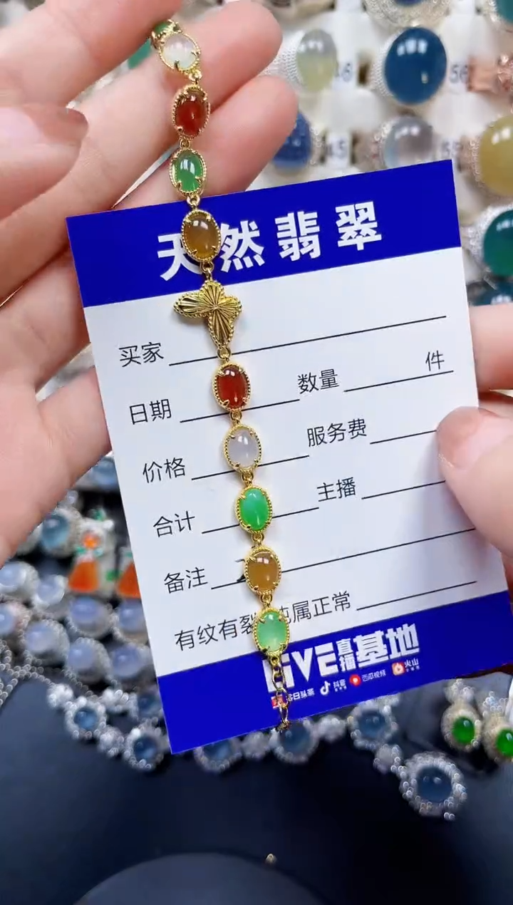 银S925镶嵌手链翡翠270