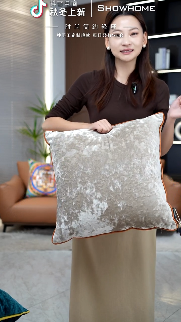 冰花绒香槟色50X50带芯