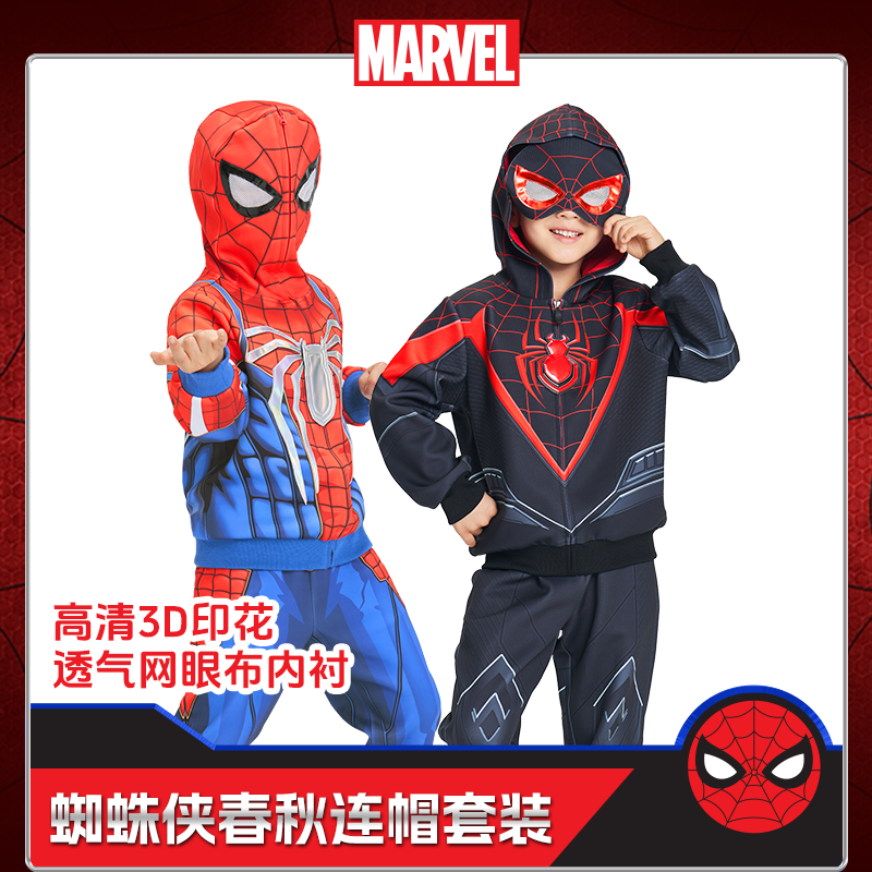 【连帽套装】蜘蛛侠正版连帽卫衣套装男童春秋拉链外套儿童扮演