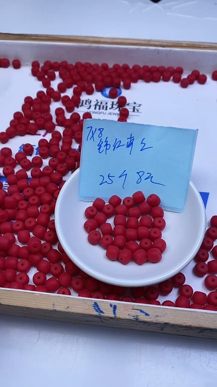 未镶嵌散珠南红玛瑙A1928 锦红南红磨砂7*8mm25个8元