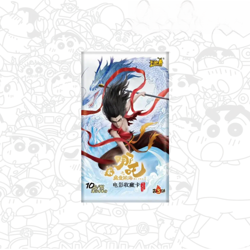 卡游-哪吒之魔童闹海斗天包第3弹盲盒（小李代拆）