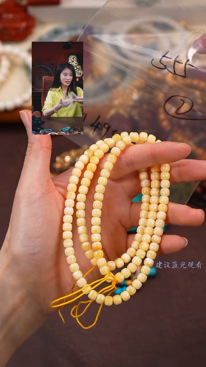 【闪购商品】蜜蜡手串未镶嵌柒禧文玩回血好物