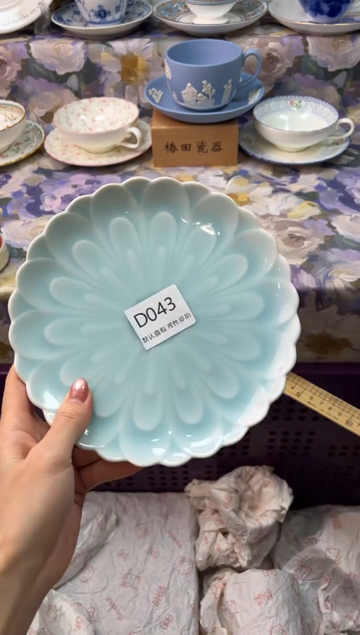 瓷片蹦*?瓷片瓷片    D 043