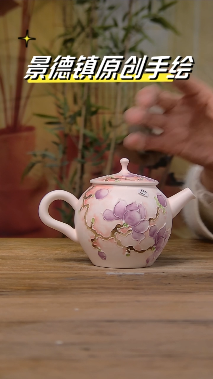 【闪购商品】景德镇陶瓷杯碗柴烧多人