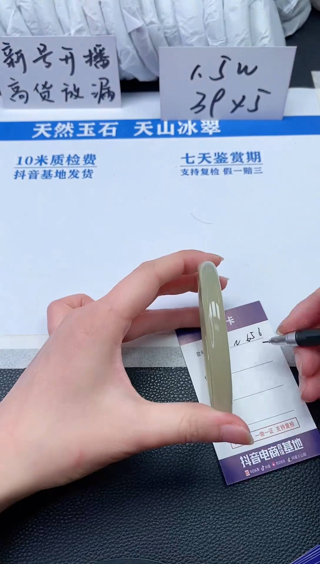 【闪购商品】石英质玉手镯未镶嵌N656