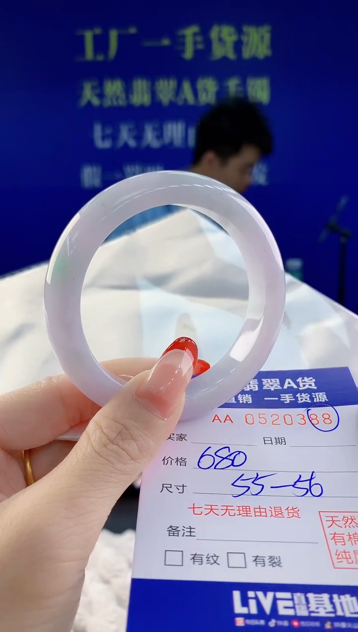 【闪购商品】翡翠手镯未镶嵌88天然A货翡翠