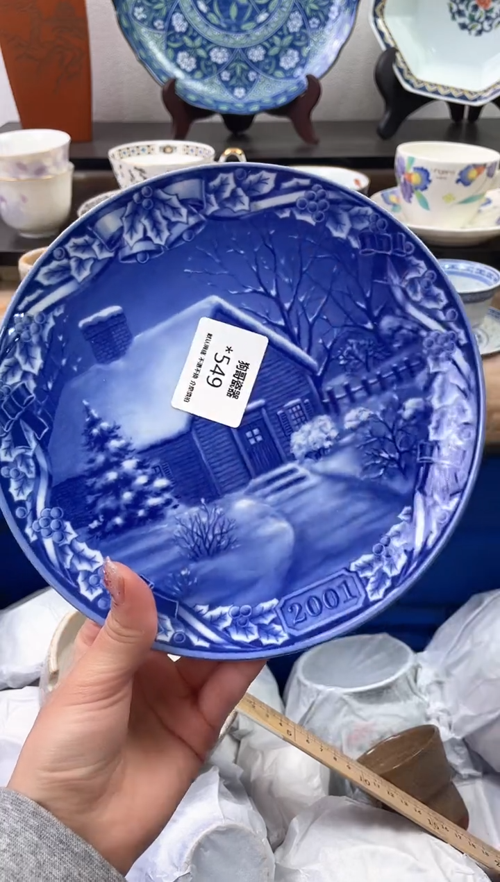 【闪购商品】瓷片549海外中古回流瓷器 默认瑕疵慎拍