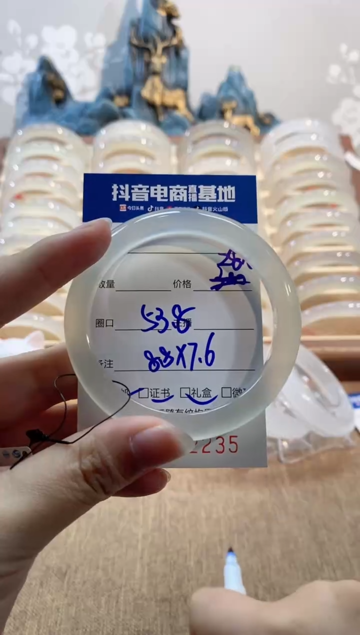 【闪购商品】玛瑙/玉髓手镯未镶嵌2235 53