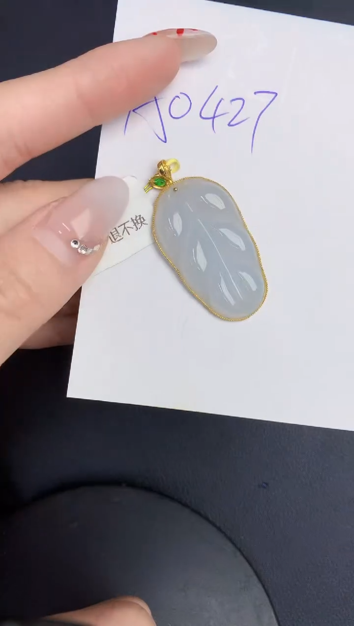 【闪购商品】翡翠颈饰18K金镶嵌0000000000