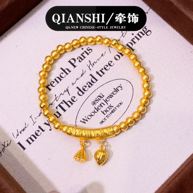 /牵饰 两世欢莲蓬莲花弹力手链新中式-0130