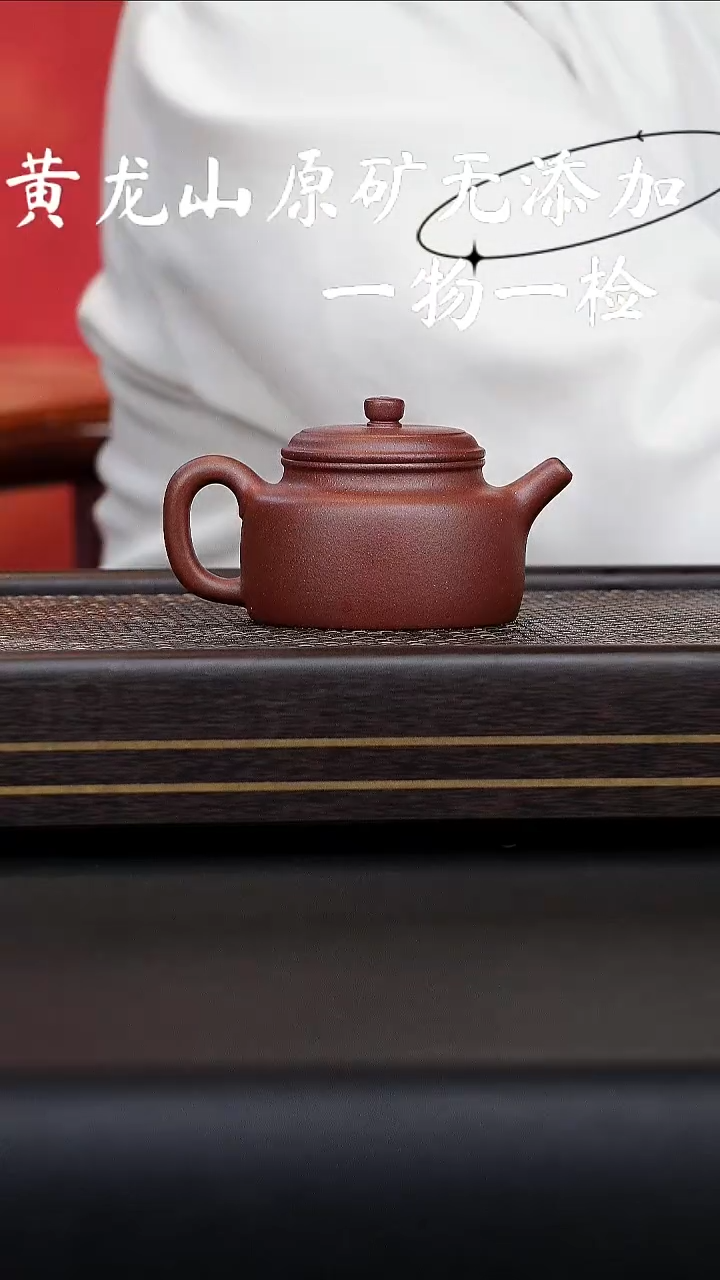 宜兴原矿紫砂无添加