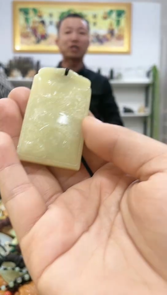 未镶嵌岫玉挂件 