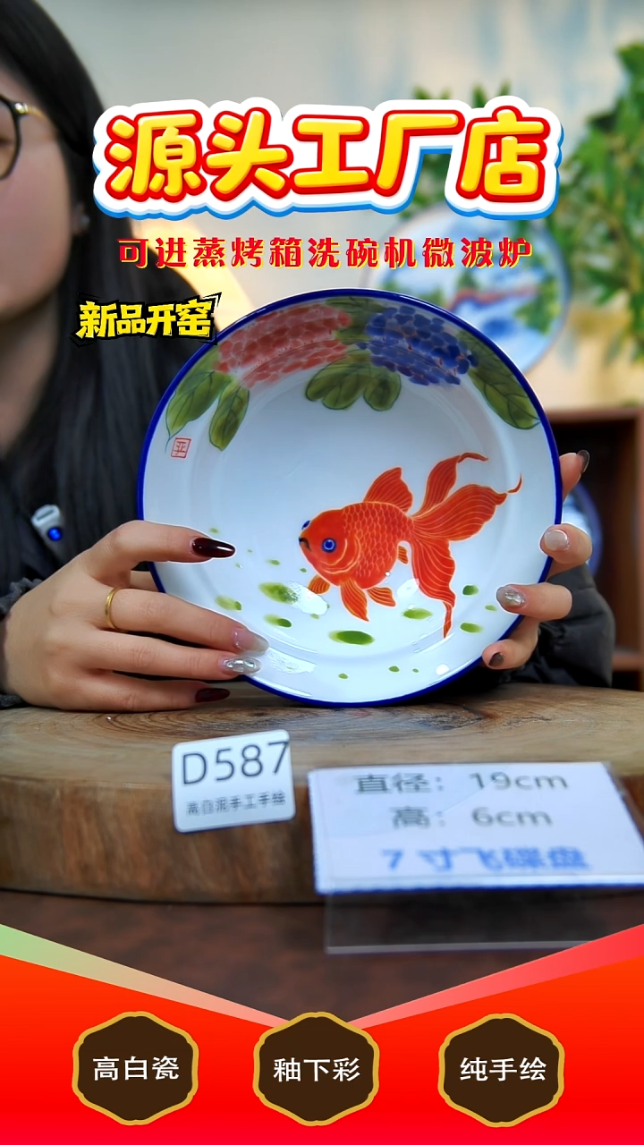 摆件白泥景德镇手工手绘陶瓷【食品级】587