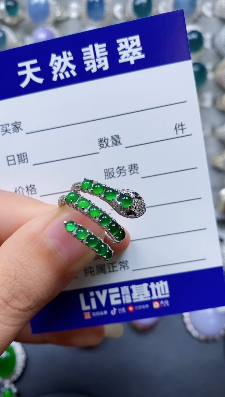【闪购商品】翡翠戒指银S925镶嵌0230