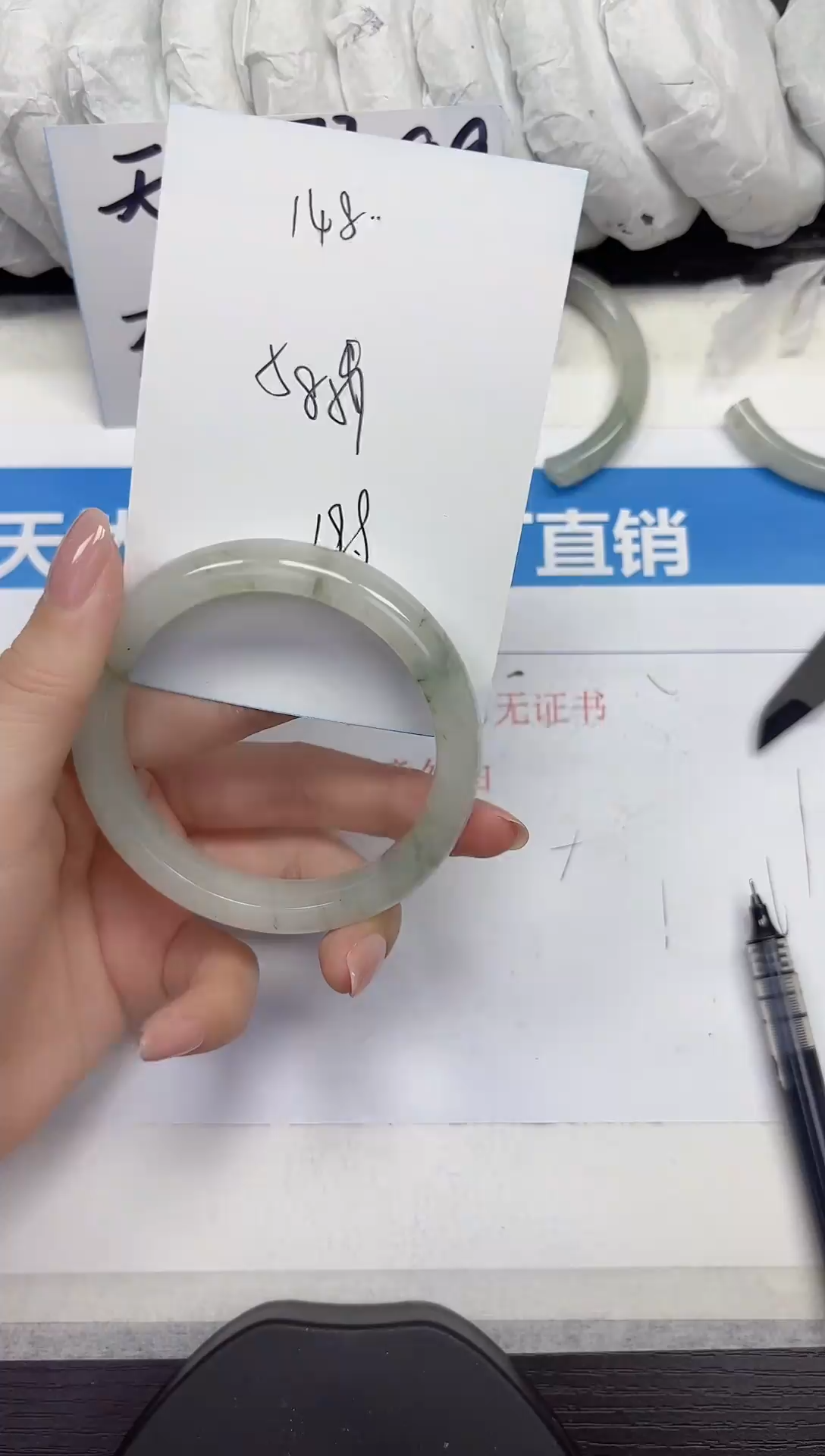 未镶嵌手镯石英质玉A148-58.59