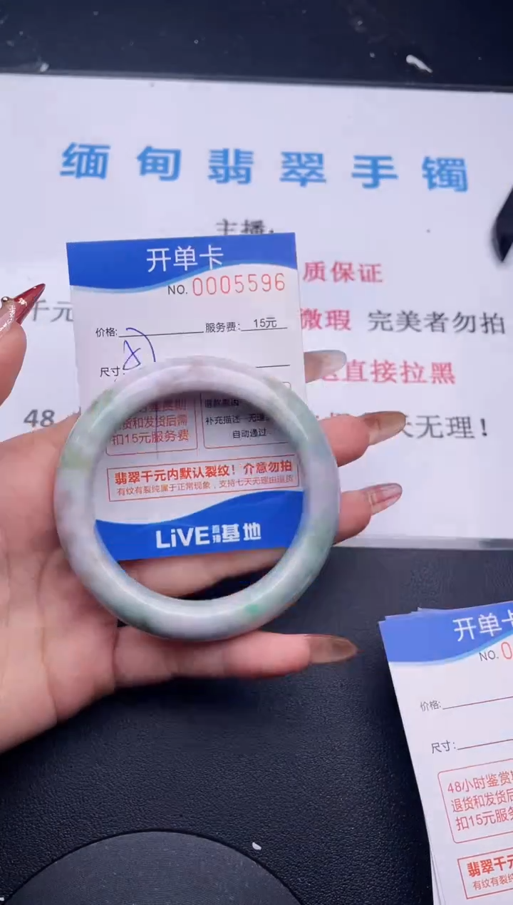 【闪购商品】翡翠手镯未镶嵌拍哪个图片就是发哪个96