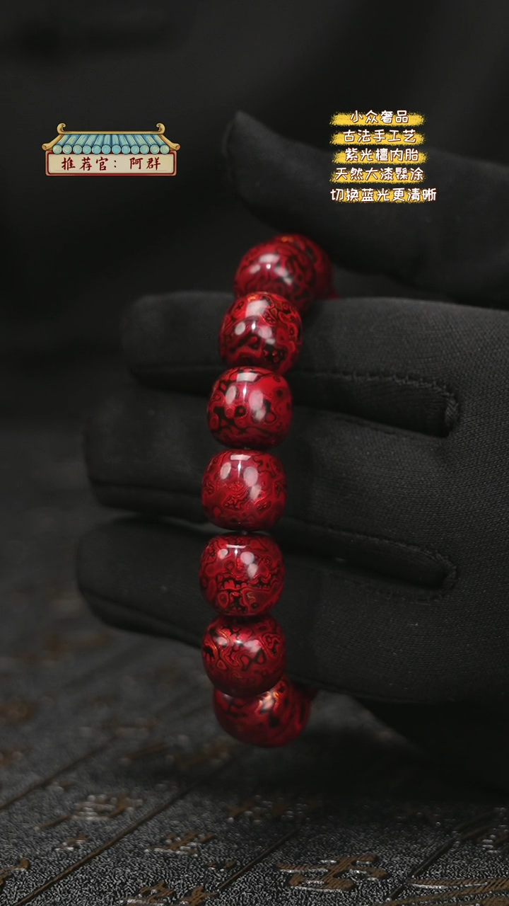 【闪购商品】陛成（1.3*1.4*15老型赤宝砂）