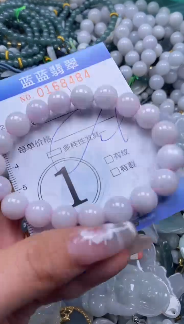 【闪购商品】翡翠颈饰未镶嵌闪购0168484