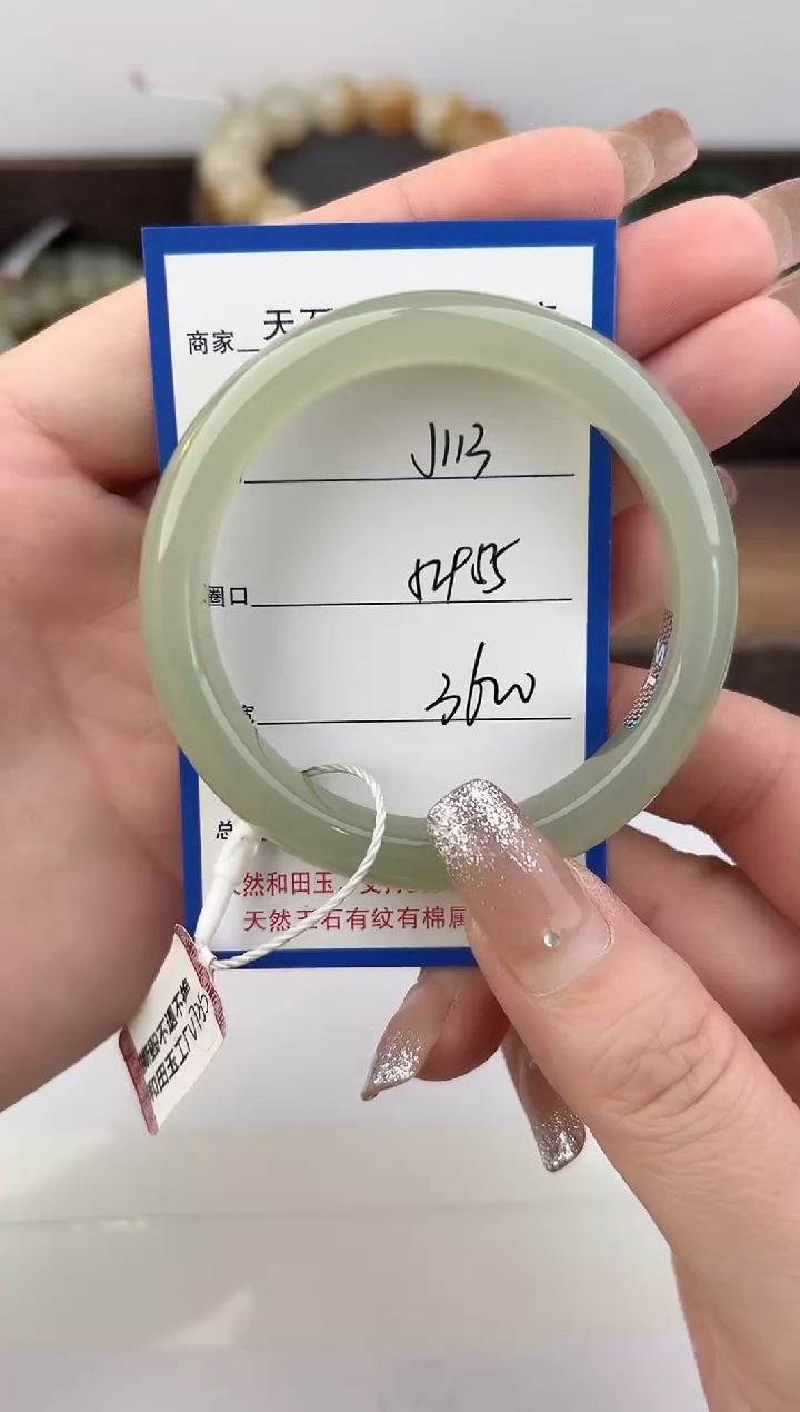 未镶嵌手镯和田玉113颜色微差无瑕疵
