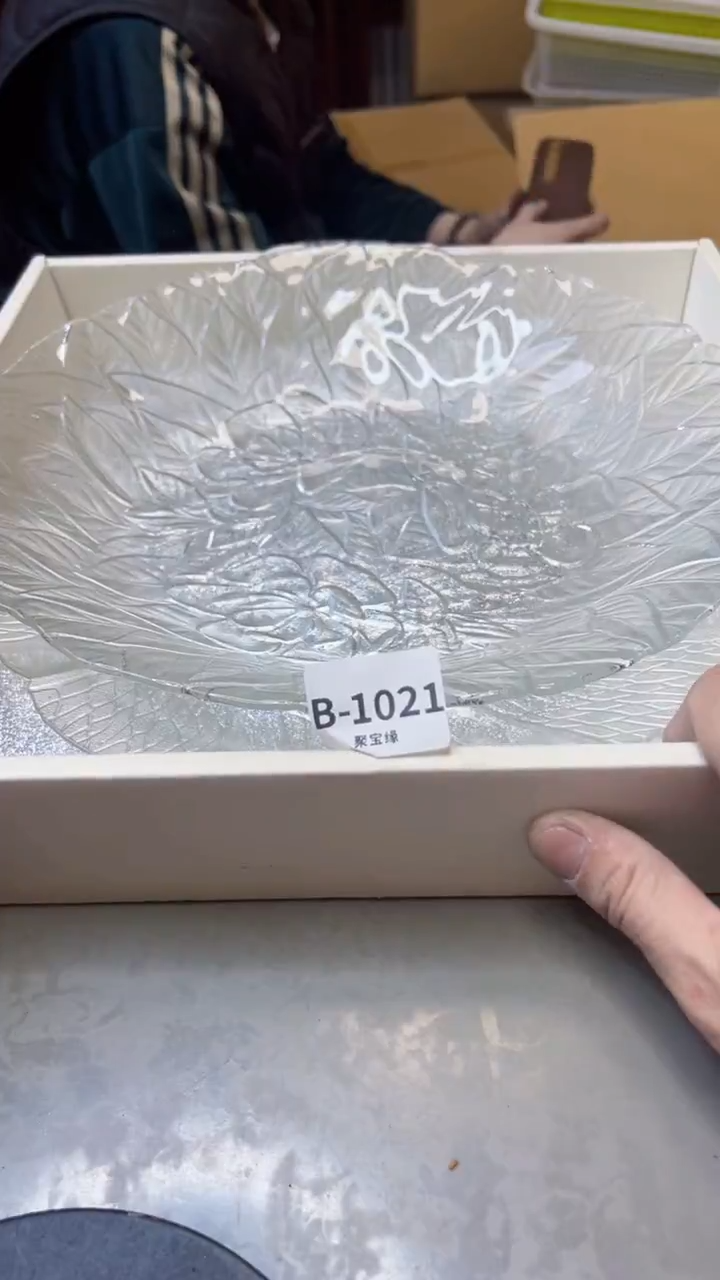 【闪购商品】瓷片1021聚宝缘精选二号店
