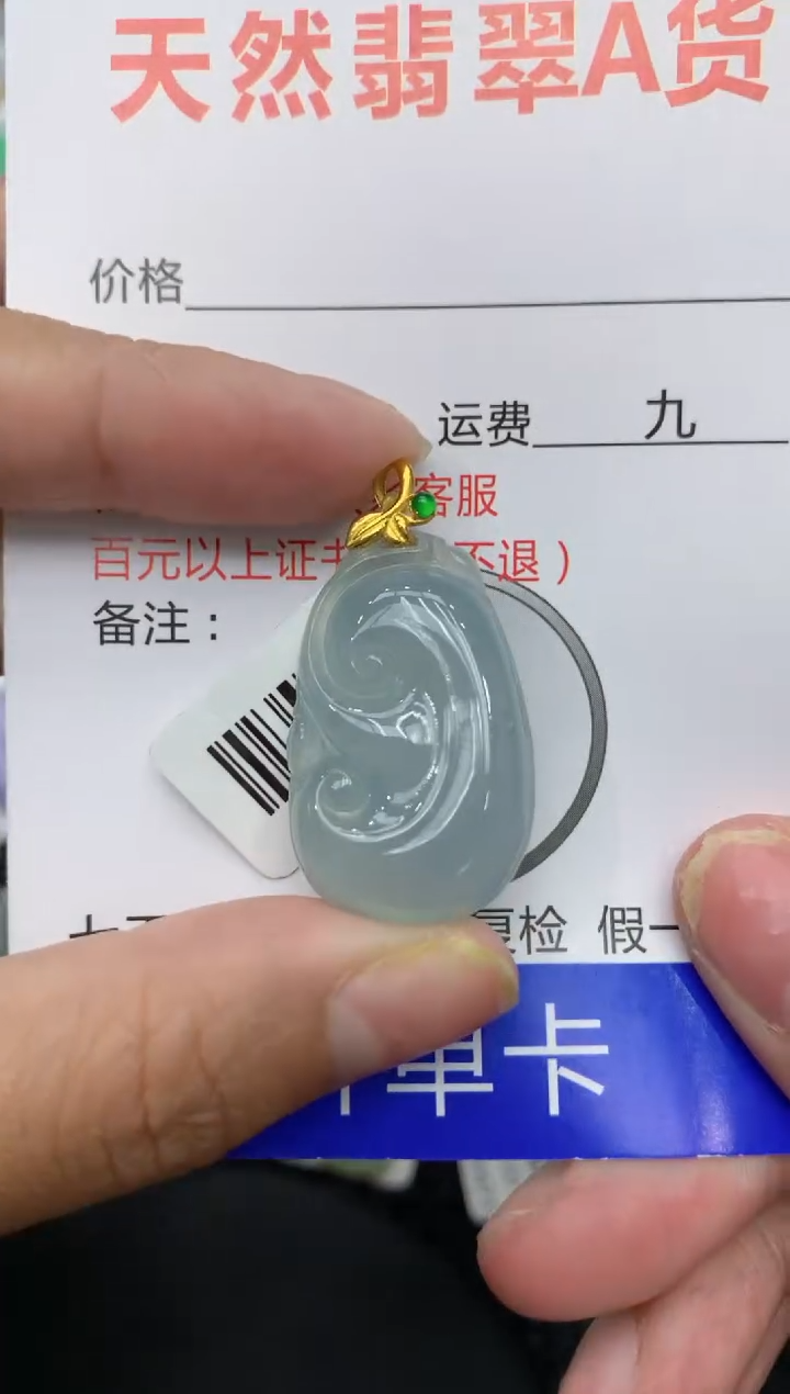 【闪购商品】翡翠颈饰18K金镶嵌111111111111