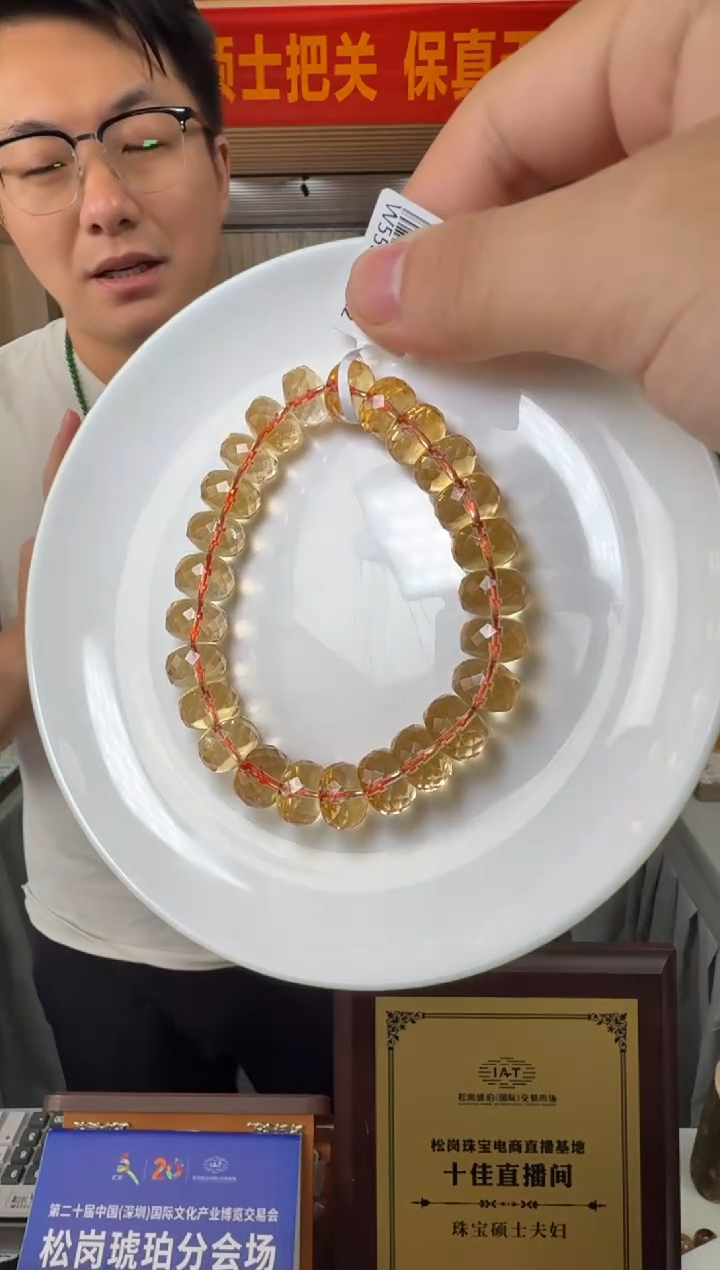 未镶嵌手串水晶约11mm高品黄水晶切割珠单圈