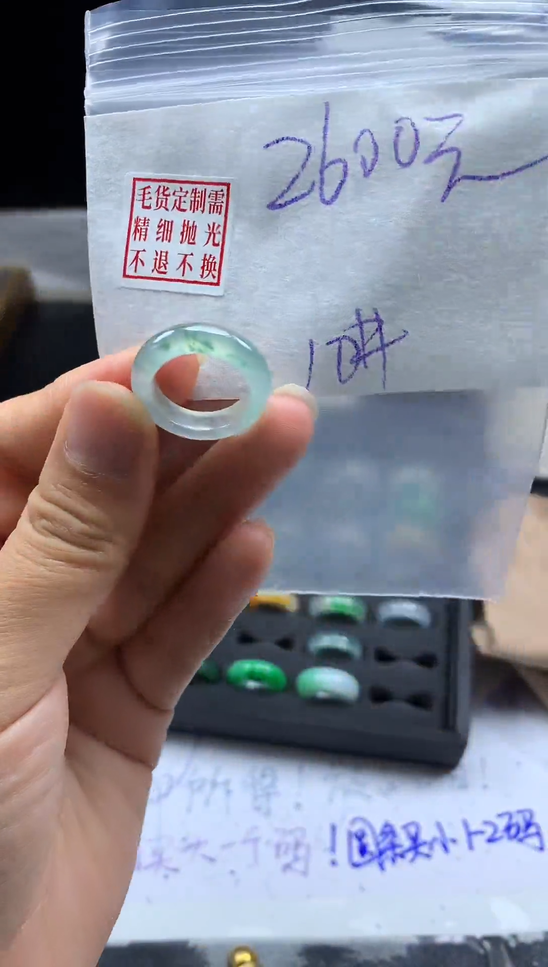 未镶嵌定制翡翠毛货需精细抛光戒圈10 #