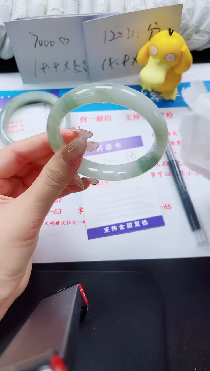 【闪购商品】石英质玉手镯未镶嵌63