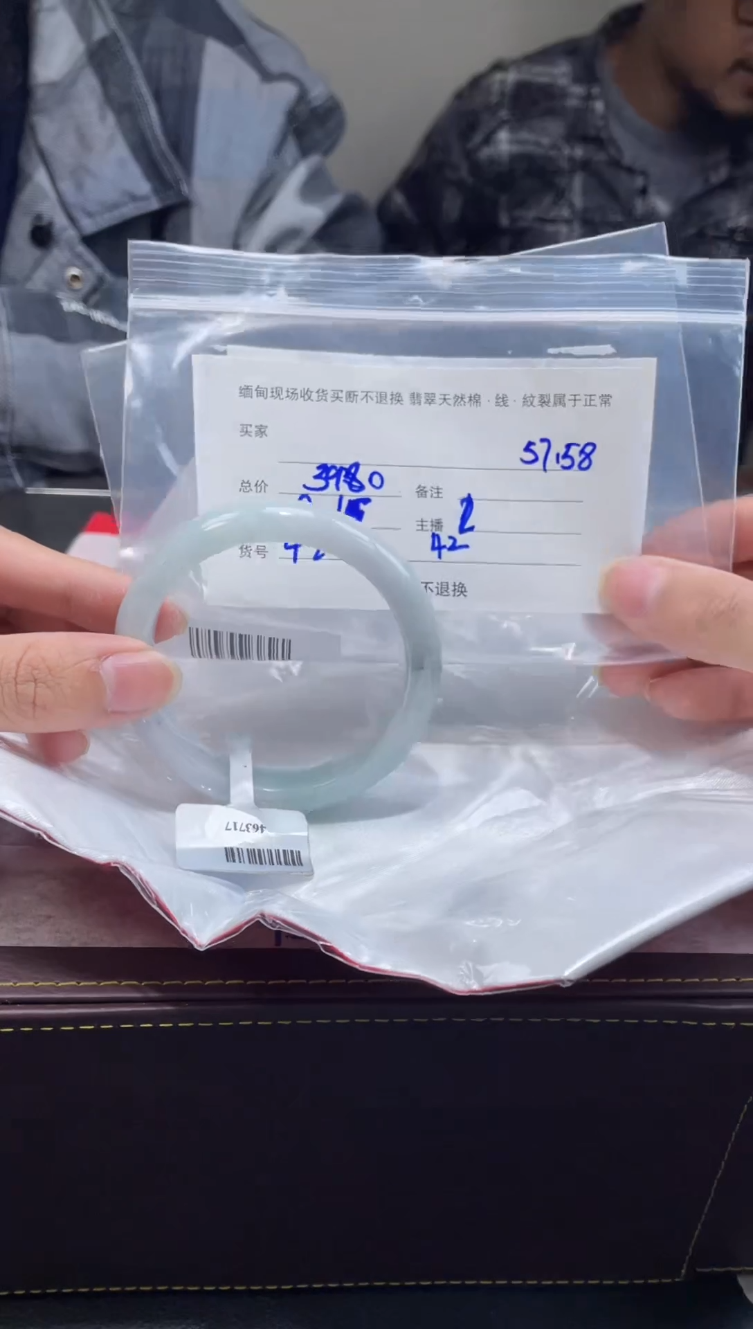 【闪购商品】定制翡翠1未镶嵌毛货手镯需精细抛光/57
