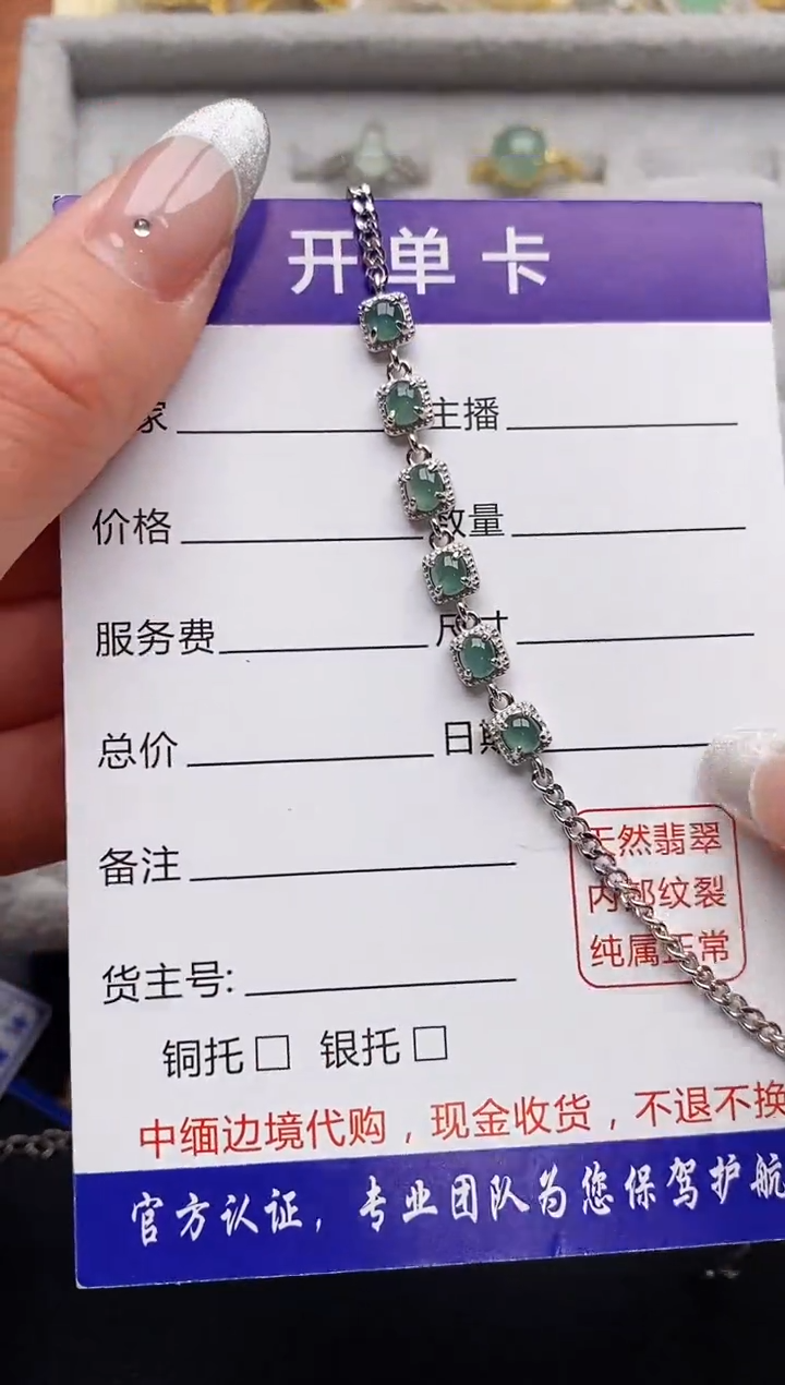 【闪购商品】翡翠戒指银S925镶嵌3333333+3