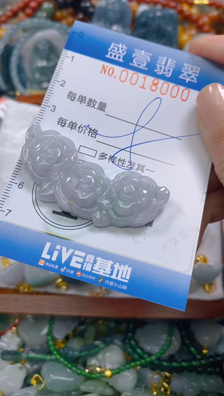 颈饰未镶嵌翡翠闪购0018000