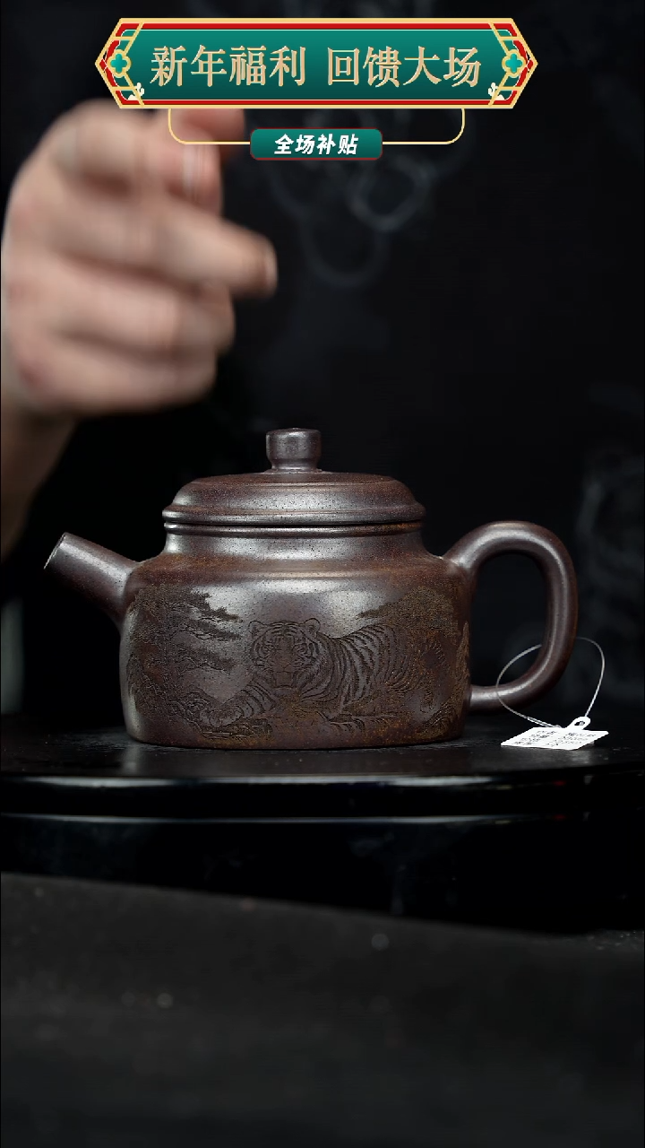 【闪购商品】宜兴原矿高端紫砂