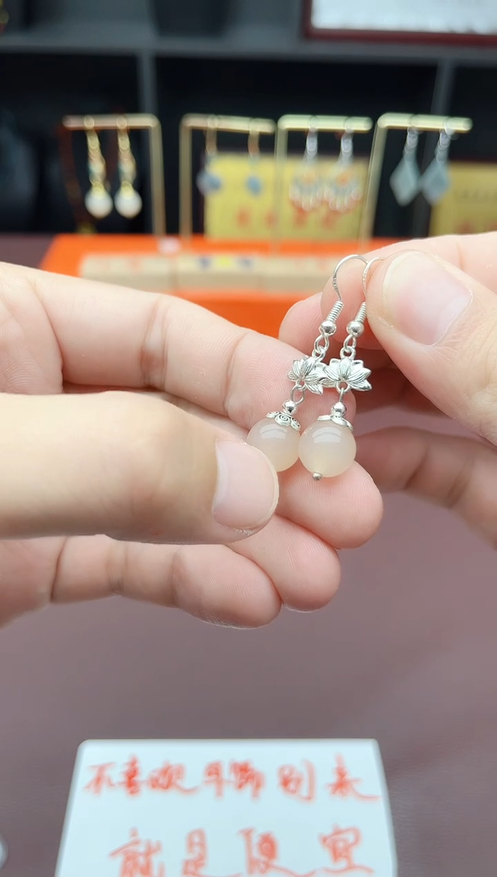 银S925镶嵌耳饰玛瑙/玉髓324000