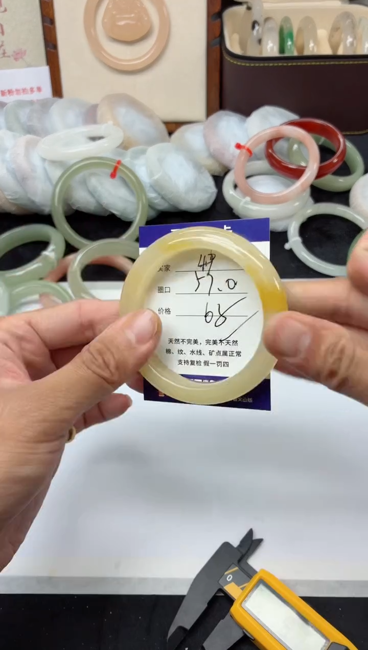 未镶嵌手镯石英质玉49