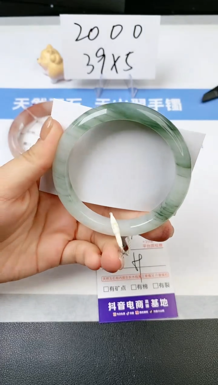 【闪购商品】石英质玉手镯未镶嵌s72-PA-59