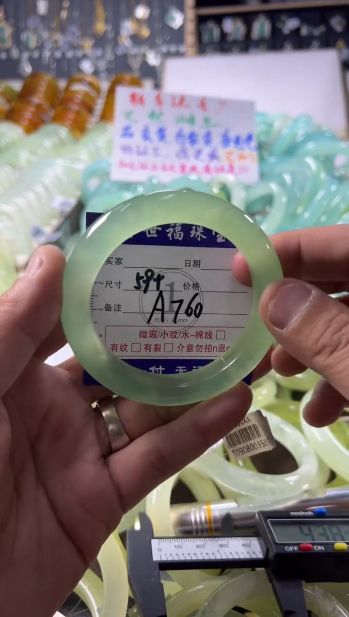 未镶嵌蛇纹石玉手镯1