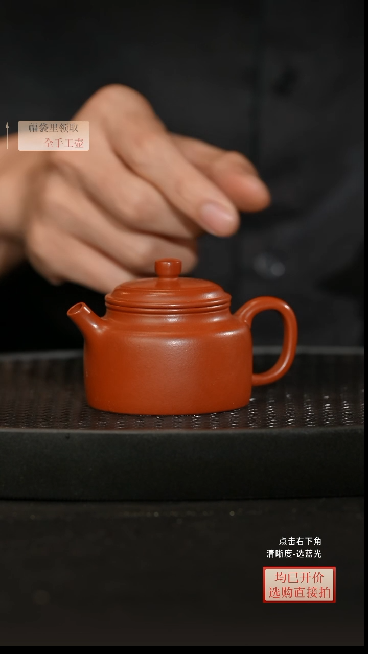 茶壶紫砂   朱泥德钟 160CC  孟臣