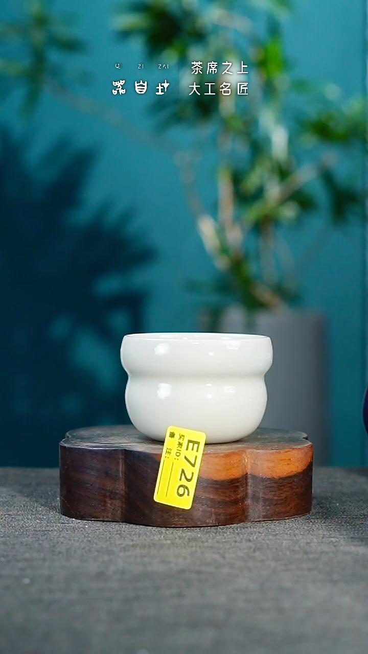 【闪购商品】瓷片神垕钧瓷 精品瓷器 园E726