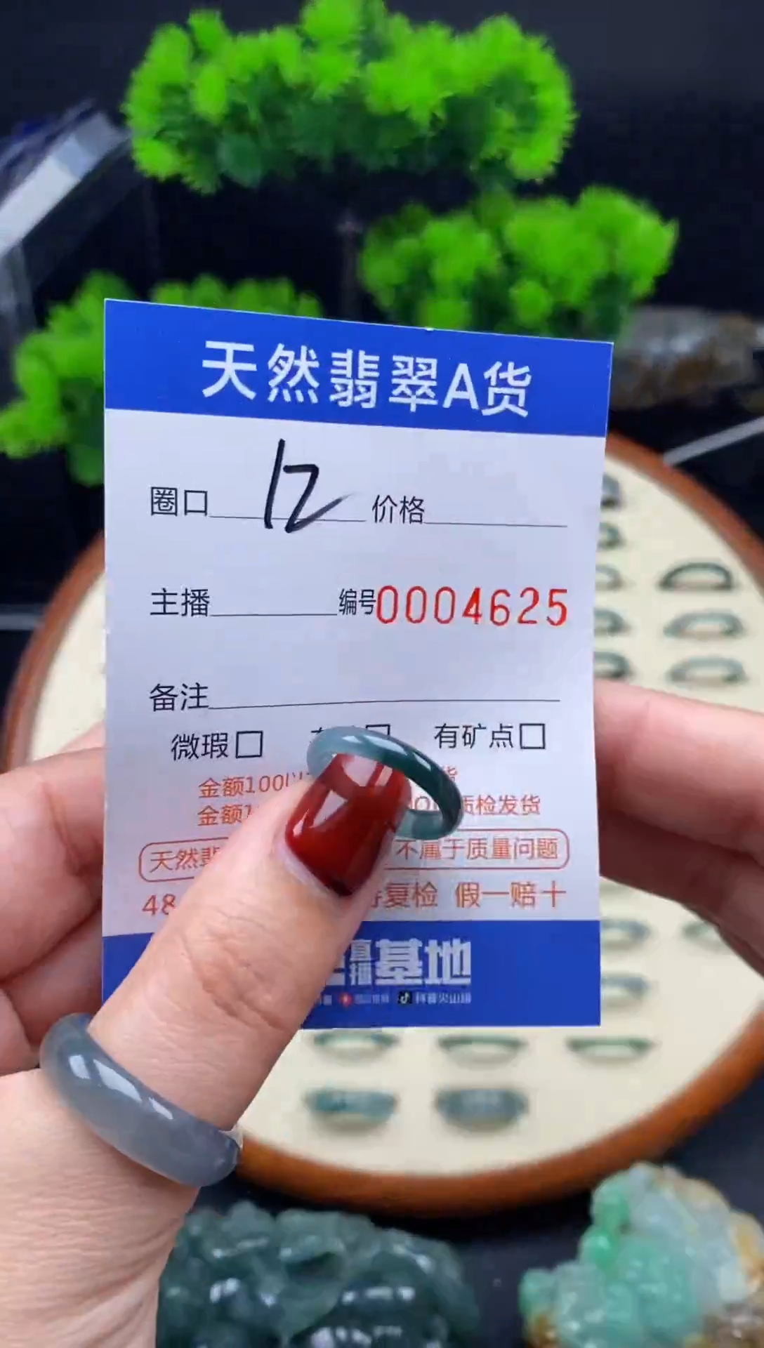 【闪购商品】翡翠戒指未镶嵌翡翠戒圈