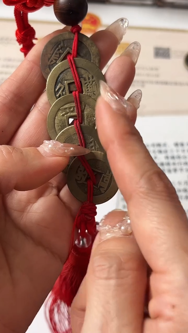 铜顺康雍乾嘉  挂饰