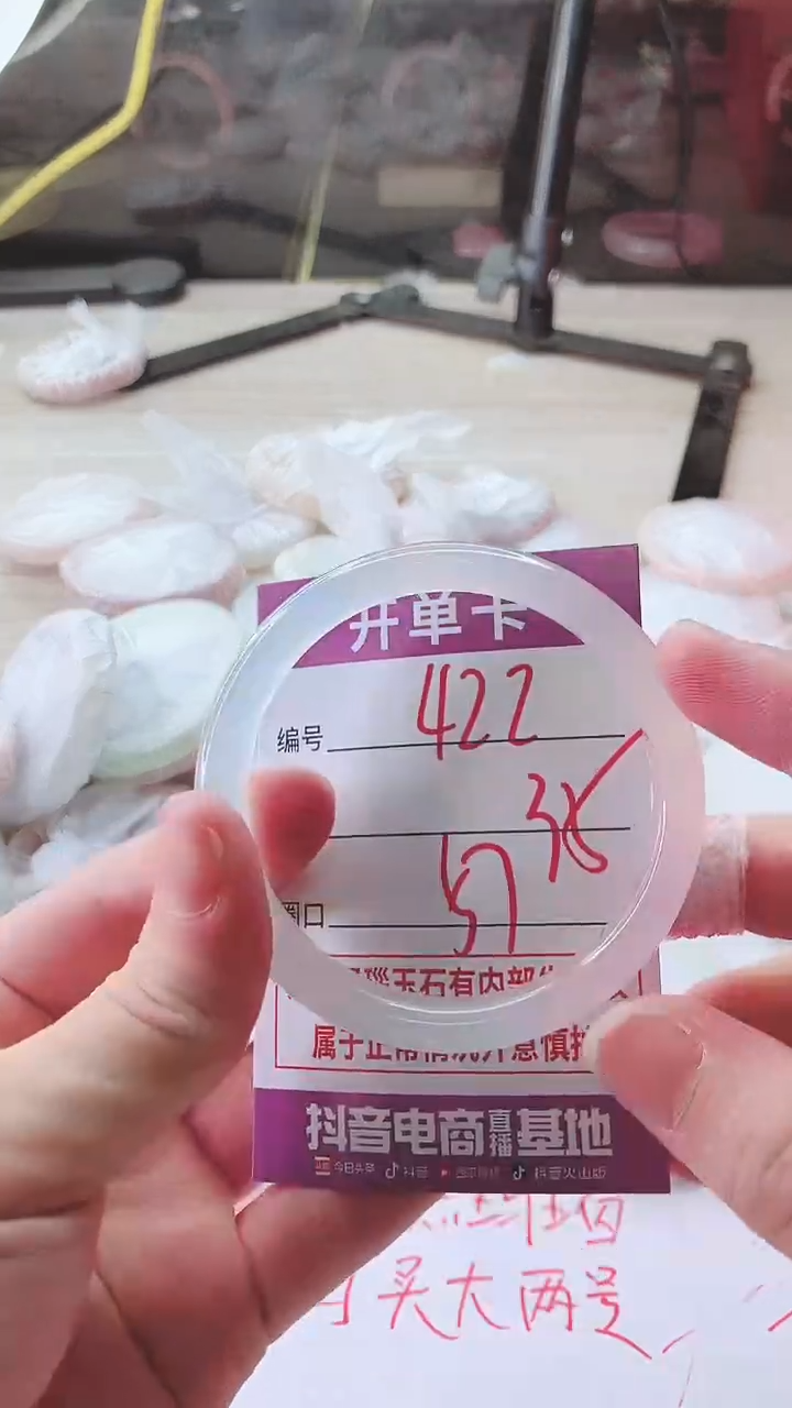 手镯玛瑙/玉髓未镶嵌422