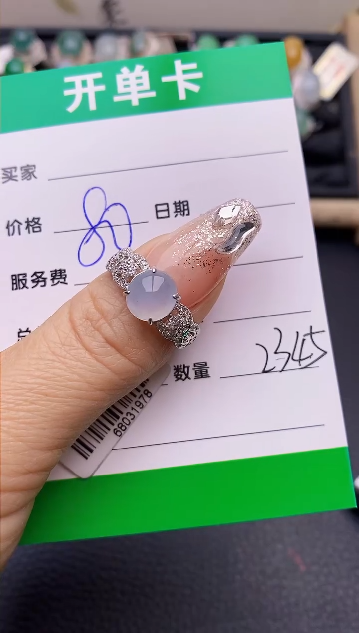 【闪购商品】翡翠戒指银S925镶嵌2345